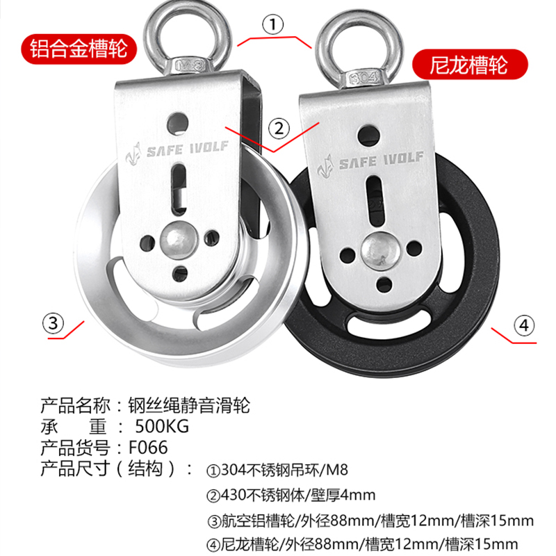 Fitness equipment pulley wire rope stainless steel hanging pulley aluminum alloy groove wheel nylon fitness equipment accessories