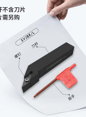 数控刀杆外圆尖刀35度菱形刀把SVJBR2020K16 2525M16车床机夹刀杆