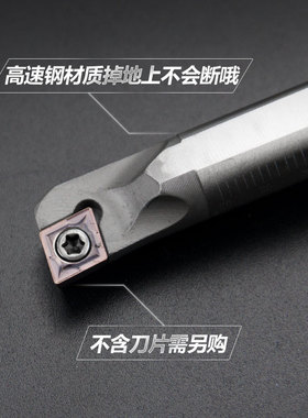 抗震高速钢数控孔车刀H14N-SCLCR09机夹车床刀具端面车刀盲孔刀杆