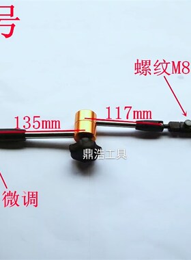 表座磁性表座千分表百分表杠杆表万向支架夹配件万向表杆中性微调