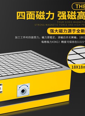 力磁正弦弯弓磁盘高精度一体式磁盘可调斜度永磁吸盘CNC方格磁台