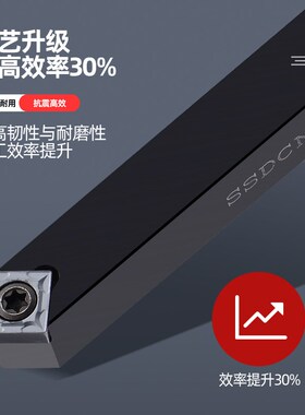 数控车刀具车床机架外圆刀45度刀杆SSDCN2020K09圆车刀杆倒角车刀