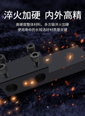 数控刀座车床辅助双工位刀架定点打孔双孔位两用刀座钻夹头夹具