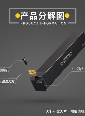 数控车刀刀杆90度外圆刀SDFCR1616H11/2020K11菱形尖刀片端面刀具