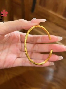 金店同款沙金点钻六芒星开口手镯