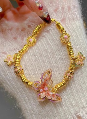 爆款沙金粉紫蝴蝶盘缠手链