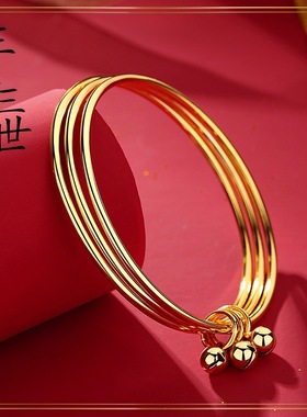 越南沙金三生三世铃铛手环手镯