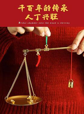 采购产品搬到一个新的家的喜悦，称重和财富，装饰饰品，天平，搬
