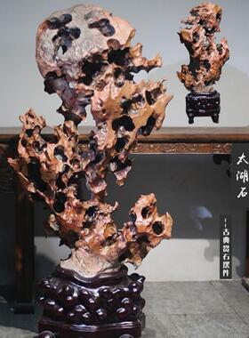 天然太湖石奇石饰品原石观赏小景观石中国风造型传统石灵璧石客厅