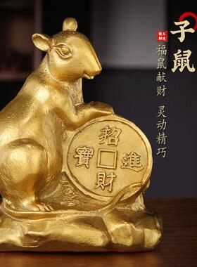 纯黄铜十二生肖摆件入户玄关兔鼠龙鸡羊牛虎马鸡蛇猪猴装饰工艺品