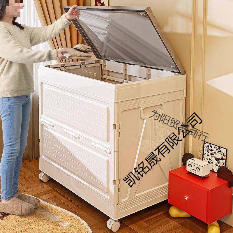 翻盖收容1纳箱家用大物量衣被子储物箱整箱玩具娃娃可折叠储物理,淘宝优惠券,粉丝福利购,淘宝优惠卷