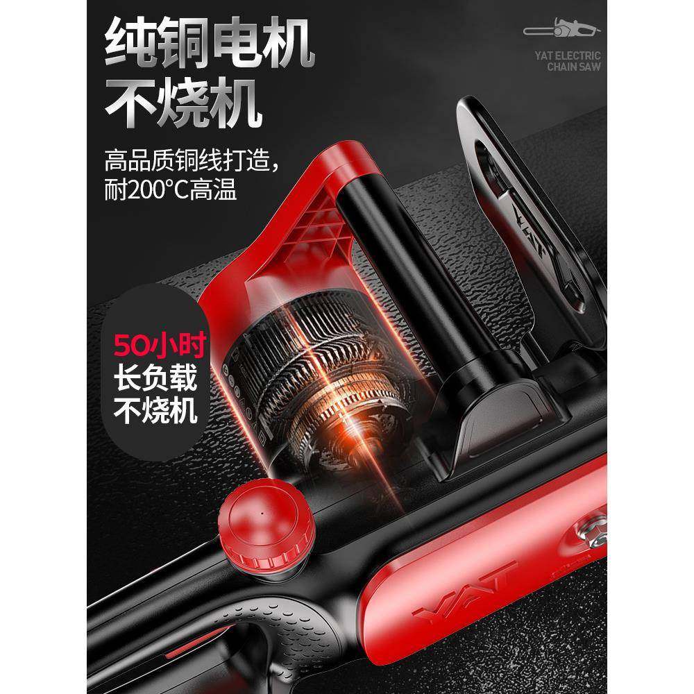 亚特电条锯伐锯木用锯柴小型手YT4418持电动家锯木工锯子链切割机,淘宝优惠券,粉丝福利购,淘宝优惠卷