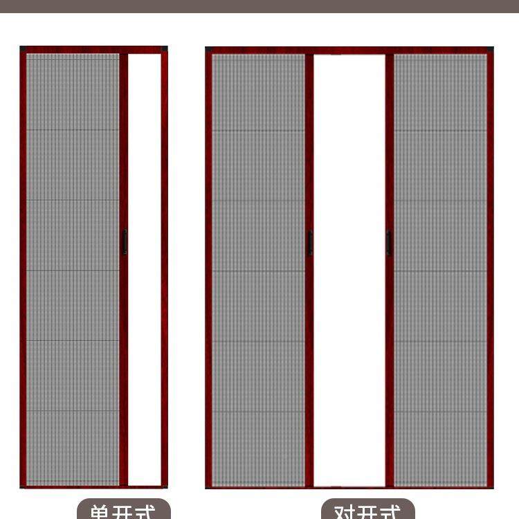 家纱门加厚铝合金虫形隐UMU折叠纱窗门免打孔推拉伸缩防蚊用沙网,淘宝优惠券,粉丝福利购,淘宝优惠卷