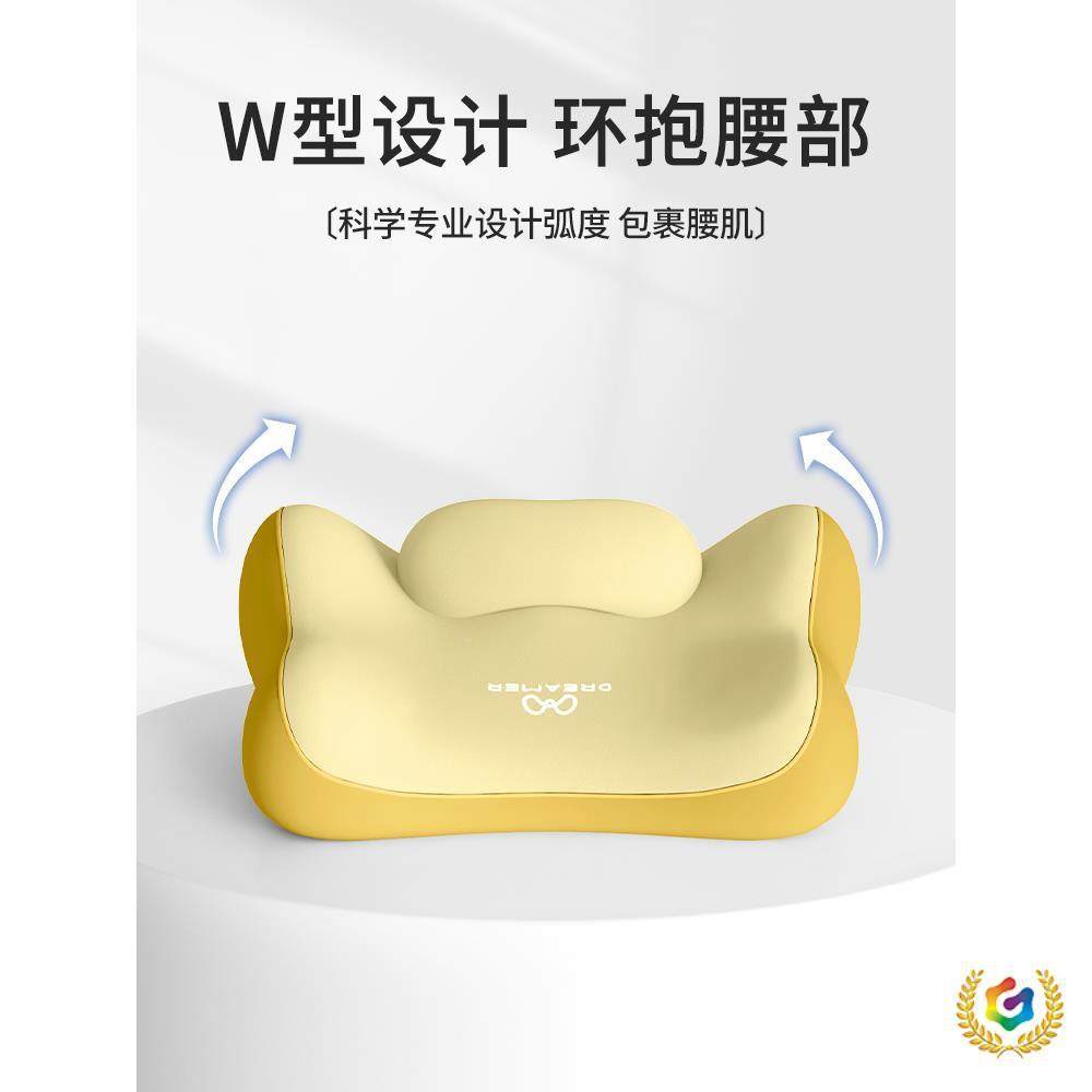 ?知人腰靠办公室靠Fh(x}$%p垫梦座椅坐垫护腰背办上班久坐椅靠子,淘宝优惠券,粉丝福利购,淘宝优惠卷