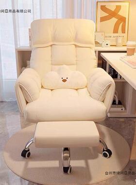 78164242家用懒人电脑沙发椅服舒久坐书桌椅卧子靠背休闲室可躺椅