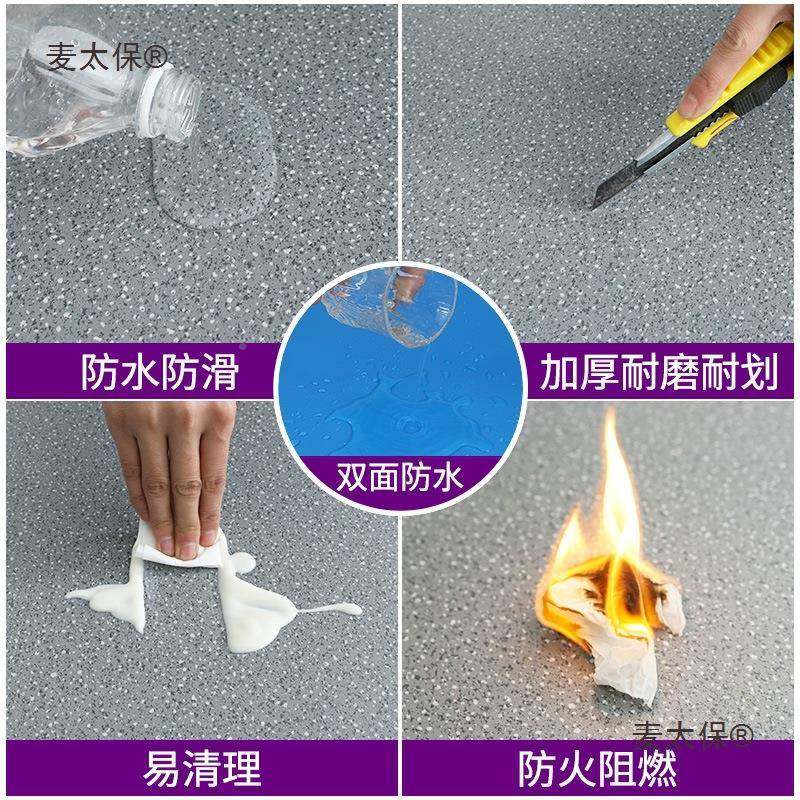 PVC塑胶地板XVW革泥地直垫接铺地加水厚耐磨防水防麦滑商用办公太,淘宝优惠券,粉丝福利购,淘宝优惠卷