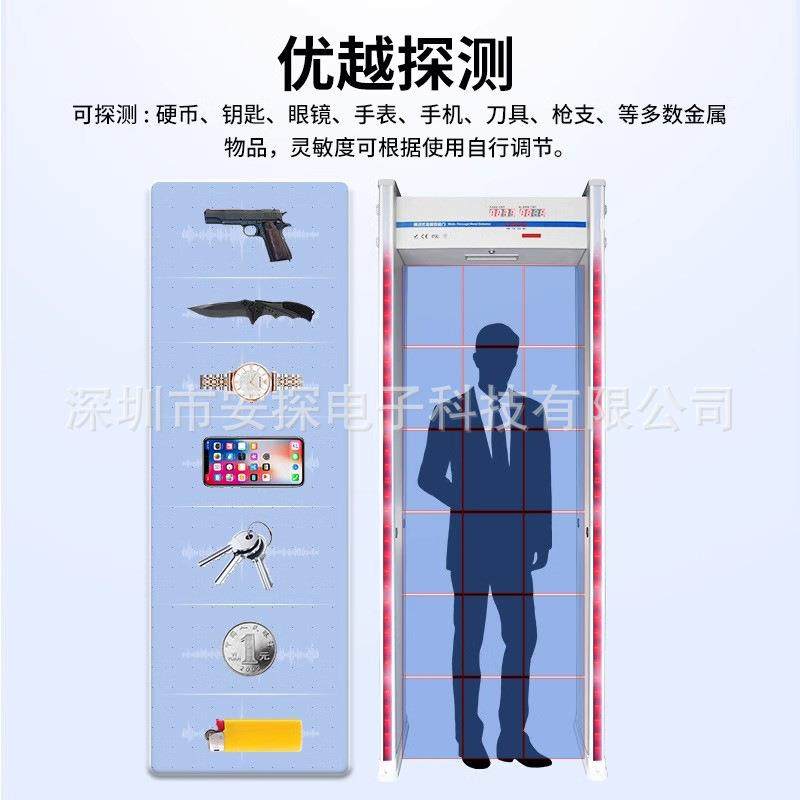 安检门手测温门高精度属拉链测8100工机厂防盗酒吧专探用智金能防,淘宝优惠券,粉丝福利购,淘宝优惠卷