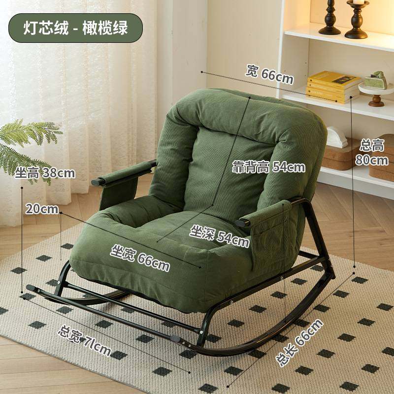 摇椅大人躺椅阳台家用休闲椅子单人懒人沙发摇摇椅躺椅成人可睡觉,淘宝优惠券,粉丝福利购,淘宝优惠卷