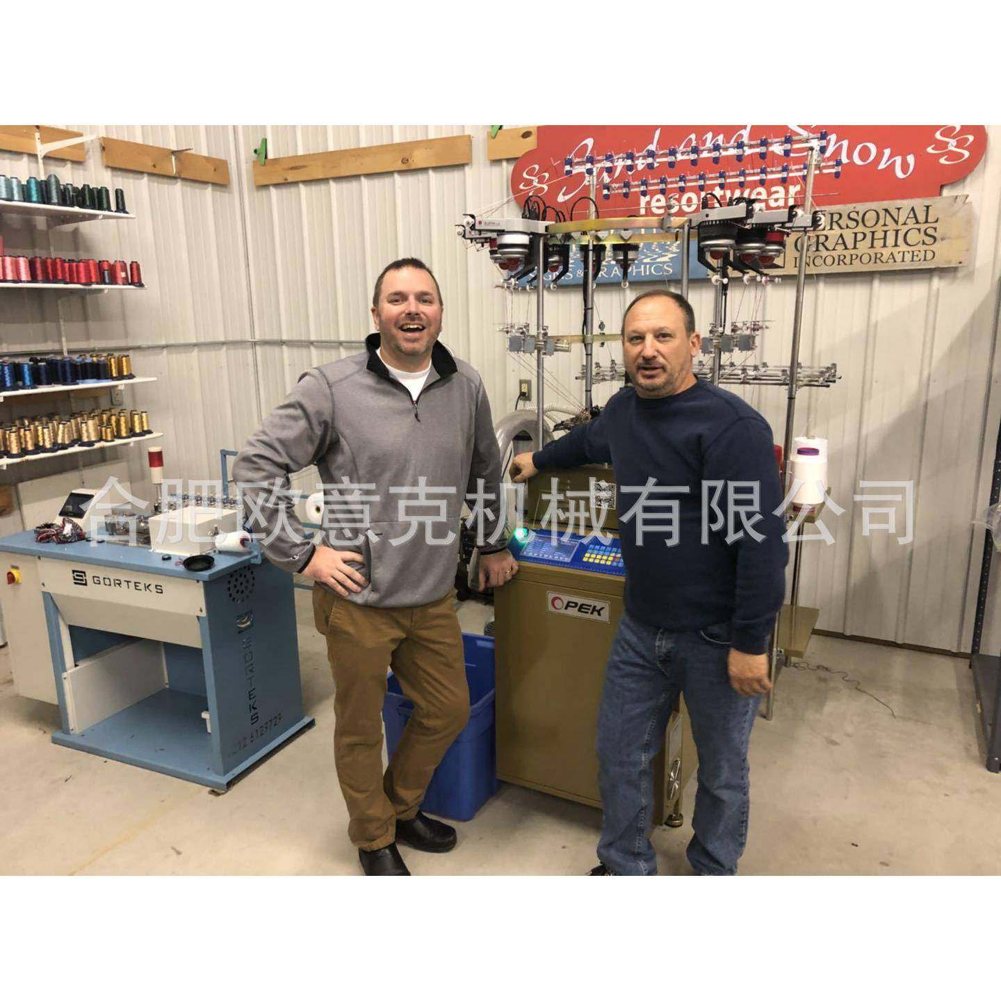 供应各类全自动球迷围巾机针织球迷机针织提花帽子小圆机,淘宝优惠券,粉丝福利购,淘宝优惠卷