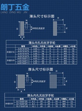 调节无牙手柄滚花手轮铝合金旋钮手拧螺母手调螺帽3-4-5-6-8网纹