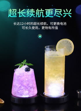 LED发光杯垫 鸡尾酒发光底座灯酒吧调酒底座灯吧台酒杯发光底座垫