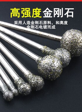 金刚石磨头球形打磨头石头雕刻附石开槽石材墓碑雕刻打磨头电磨机