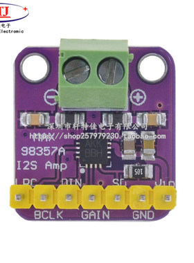 MAX98357 I2S 音频放大器模块 无滤波D类放大 支持ESP32 树莓pi