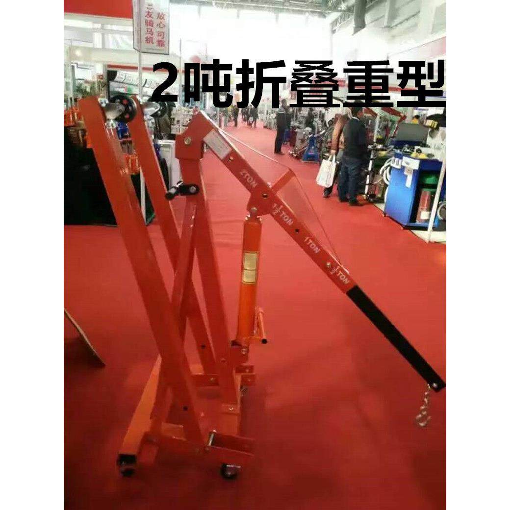 特价促销2T3T加厚汽车折叠小吊机手动液压吊车吊架吊发动机千斤顶,淘宝优惠券,粉丝福利购,淘宝优惠卷