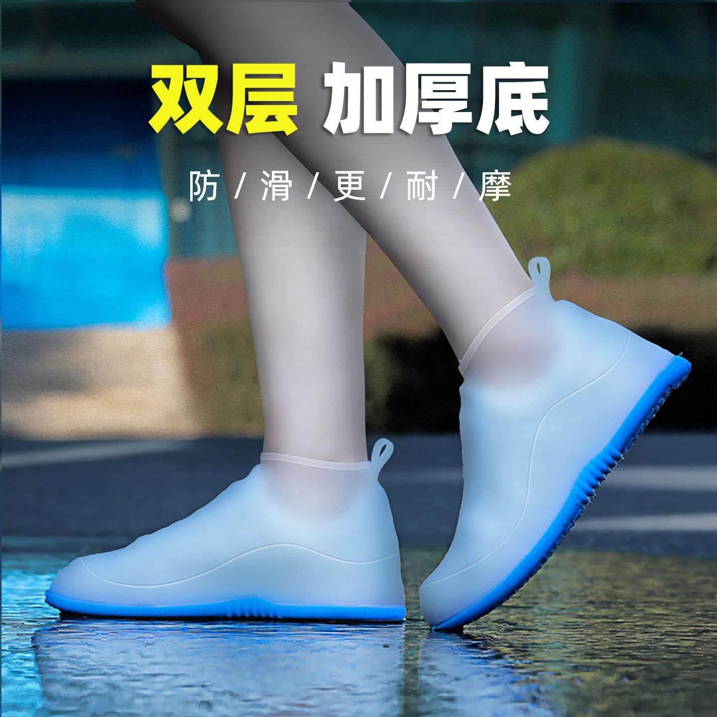雨鞋套防水防滑加厚耐磨雨鞋套男女款雨天脚套童鞋套下雨天矽胶,淘宝优惠券,粉丝福利购,淘宝优惠卷