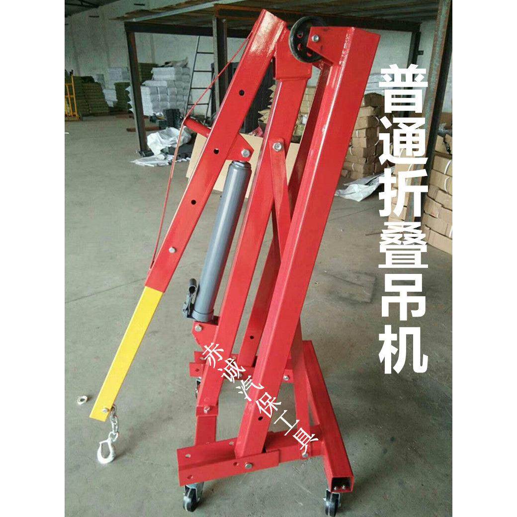 特价促销2T3T加厚汽车折叠小吊机手动液压吊车吊架吊发动机千斤顶,淘宝优惠券,粉丝福利购,淘宝优惠卷