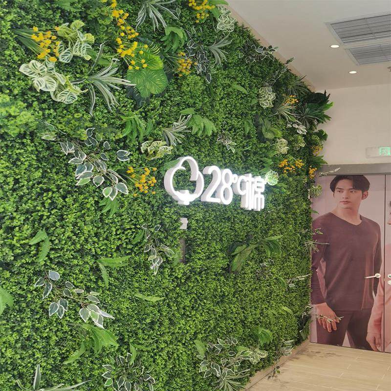绿植墙仿真植物草坪墙面装饰阳台室内背景花墙塑料人造假草皮挂壁,淘宝优惠券,粉丝福利购,淘宝优惠卷