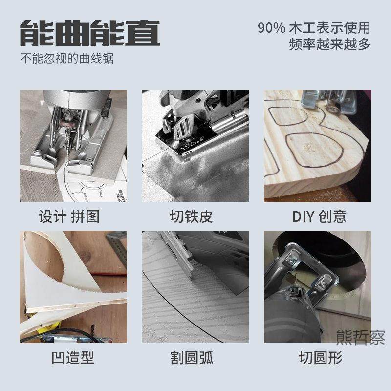 电动曲YLQ线电锯家用小型多功锯能切割机锯木木工手持线板工具,淘宝优惠券,粉丝福利购,淘宝优惠卷