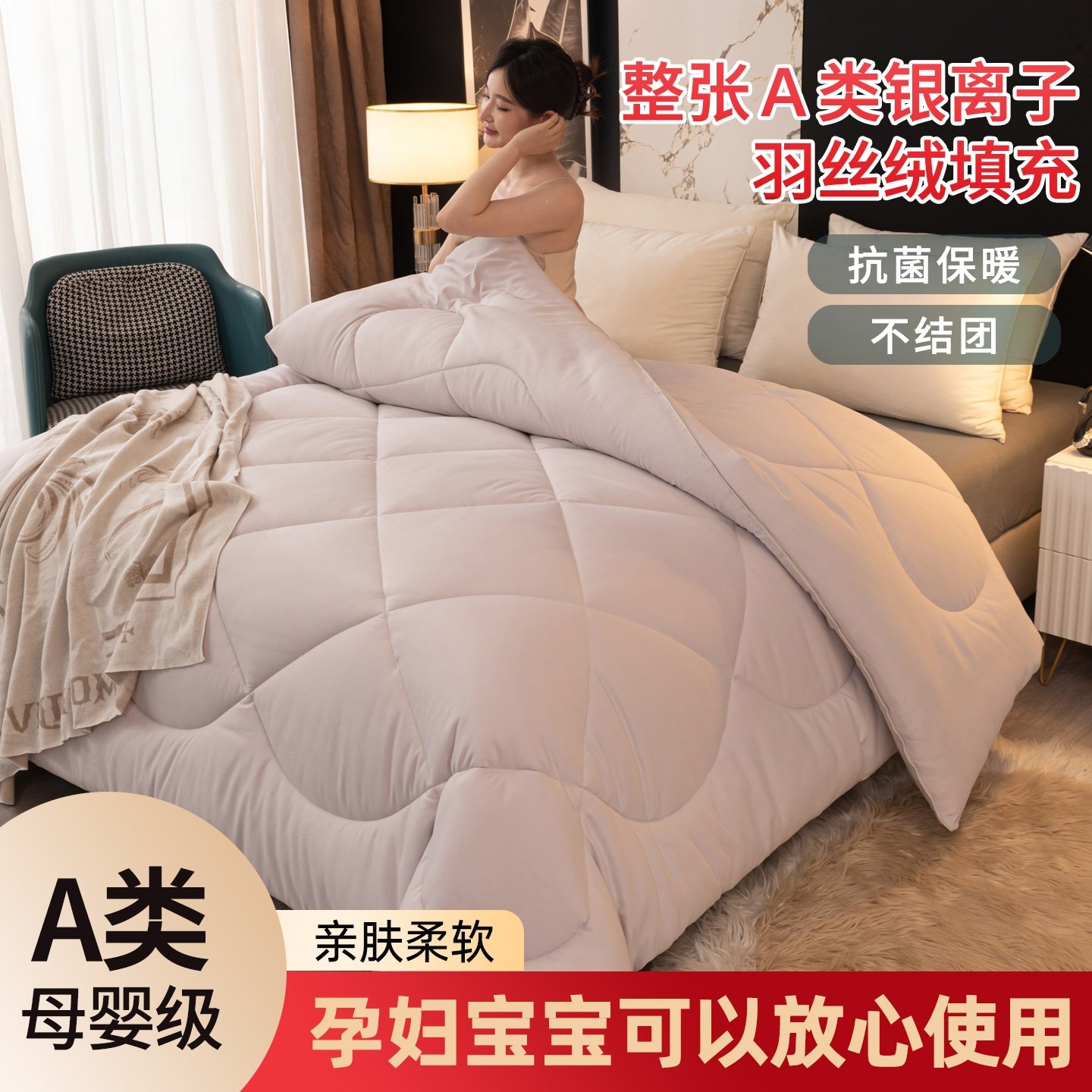 床香柔A类母婴被子冬被加厚保暖棉被学生太空被丝绵被芯宿舍单人,淘宝优惠券,粉丝福利购,淘宝优惠卷