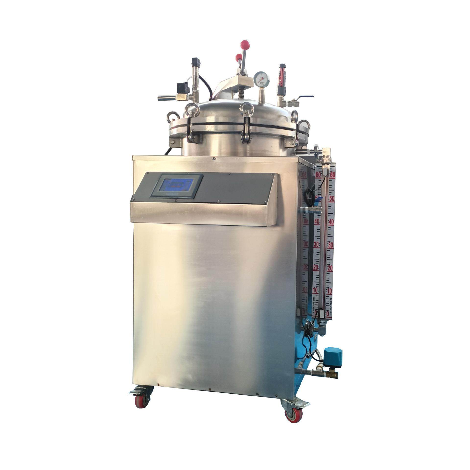 小型高温杀菌锅粽子杀菌设备宠物鲜食杀菌锅熟食肉制品杀菌锅,淘宝优惠券,粉丝福利购,淘宝优惠卷