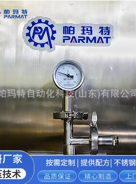 通心粉机械商用休闲食品成型机济南食品加工机挤压机全自动面条机