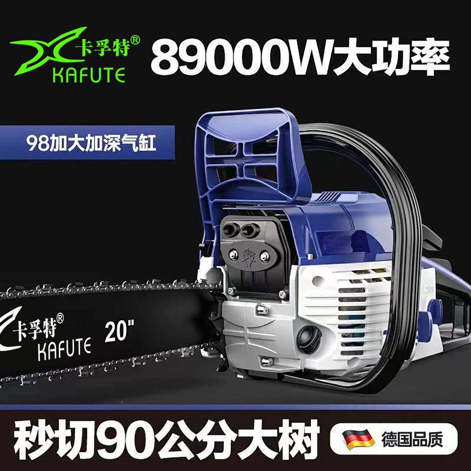 树油锯伐木锯汽油锯家用大功率用家链锯ZWB砍电柴小型杀锯包邮,淘宝优惠券,粉丝福利购,淘宝优惠卷