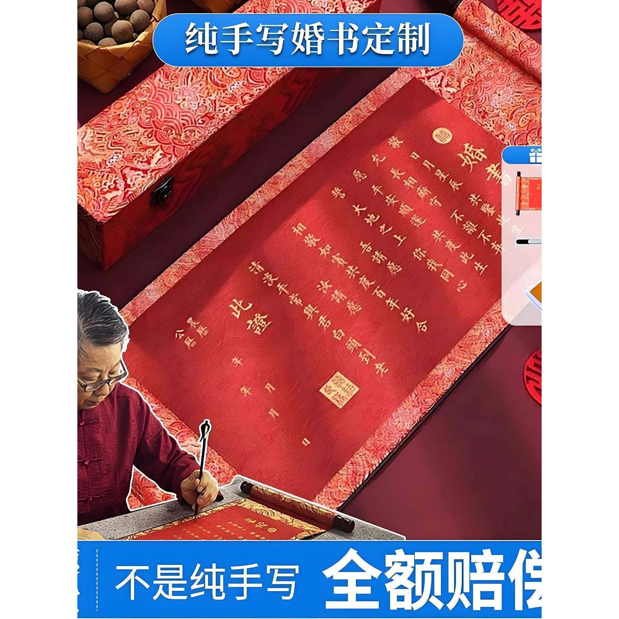 纯写式订婚书卷轴手喜帖手婚书F9799J55卷感中男方送日子提亲聘书,淘宝优惠券,粉丝福利购,淘宝优惠卷