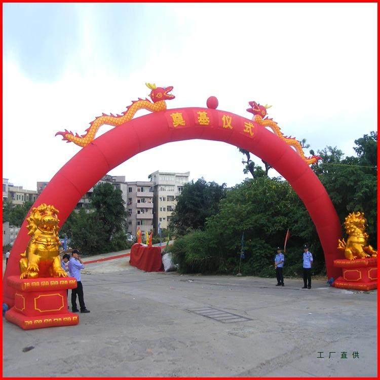 F99JH88J加厚防婚庆龙凤双水龙拱开门业庆典活动m彩虹门充气拱门8,淘宝优惠券,粉丝福利购,淘宝优惠卷