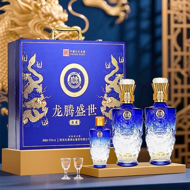 顺丰K02【龙马迎春礼盒】白水杜康浓香型白酒52度商务送礼品整箱