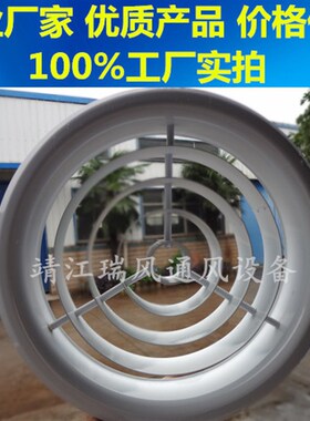 特价圆环形散流器200/300球形喷口旋流风口鼓形喷口圆形散流器