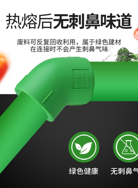 伟星快开暗阀阀芯全铜配件4分/20PPR管件热水暗阀门6分25