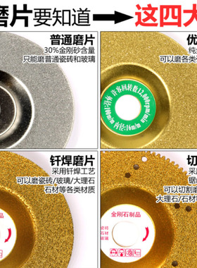 包邮金刚砂钎焊玻璃切片金刚石玻璃磨片瓷砖打磨抛光磨盘银切割片