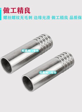 304焊接宝塔 不锈钢对焊皮管接头 软管竹接 焊接光宝塔2分3分4分