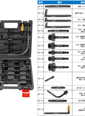 气动自动变速箱油加注工具波箱油加注器加注机大众变速箱油加油壶