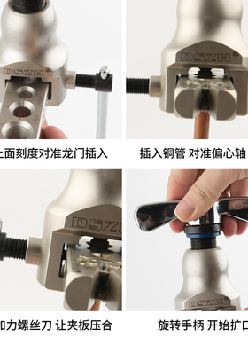 飞越扩口器VFT-908公英制一体铜管扩口器 偏心扩孔喇叭口支持9mm
