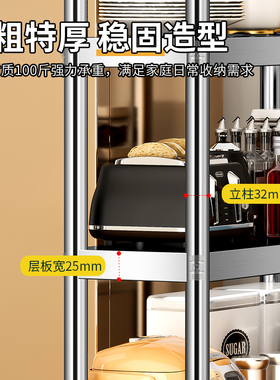 不锈钢厨房置物架货架多层家用夹缝置物架小尺寸宽15cm20cm收纳整