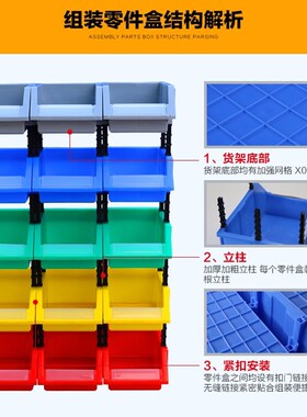 斜口零件盒盒塑料盒小螺丝收纳盒工具盒配件物料盒五金盒货架