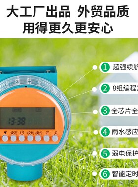 自动定时浇水器浇花神器家用花园浇灌智能懒人喷水喷淋滴灌溉系统