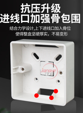 PVC明盒86型阻燃底盒开关插座明装盒子单底合双联盒两位盒接线盒