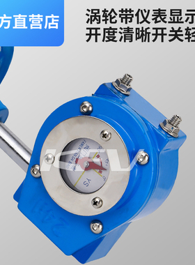 开维喜涡轮手动对夹蝶阀D371X-16球墨铸铁DN50-500污水橡胶软密封